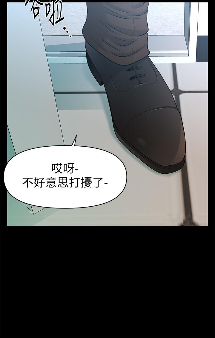 秘书的潜规则最终话-迈向成功