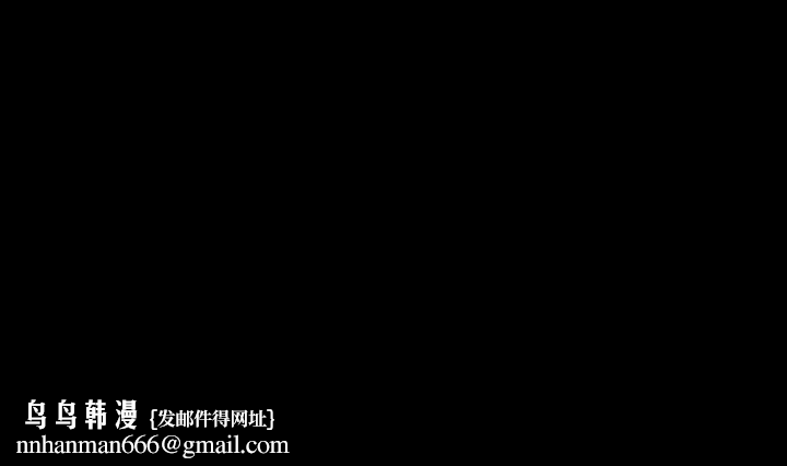 粉红报告书(完结)第5话