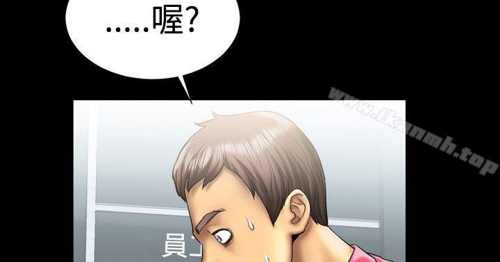 粉红报告书(完结)第7话