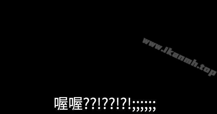 粉红报告书(完结)第11话