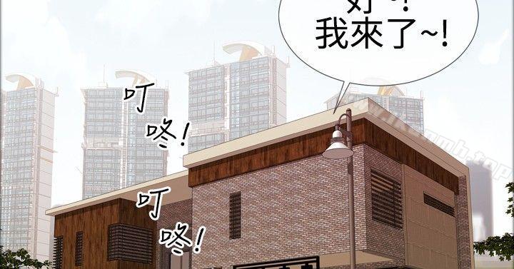 粉红报告书(完结)第14话