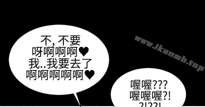 粉红报告书(完结)第14话