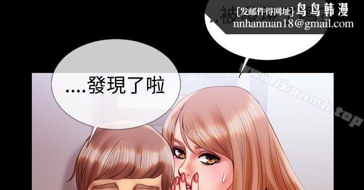 粉红报告书(完结)第15话