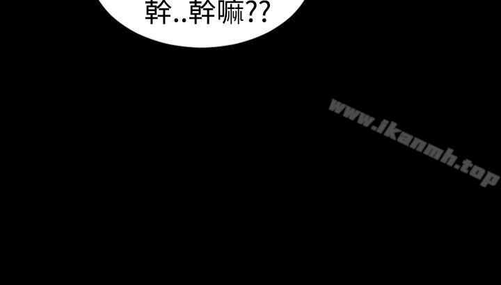 粉红报告书(完结)第15话