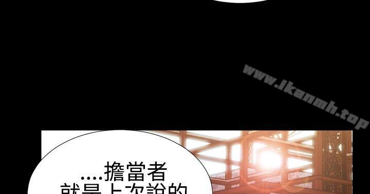 粉红报告书(完结)第21话