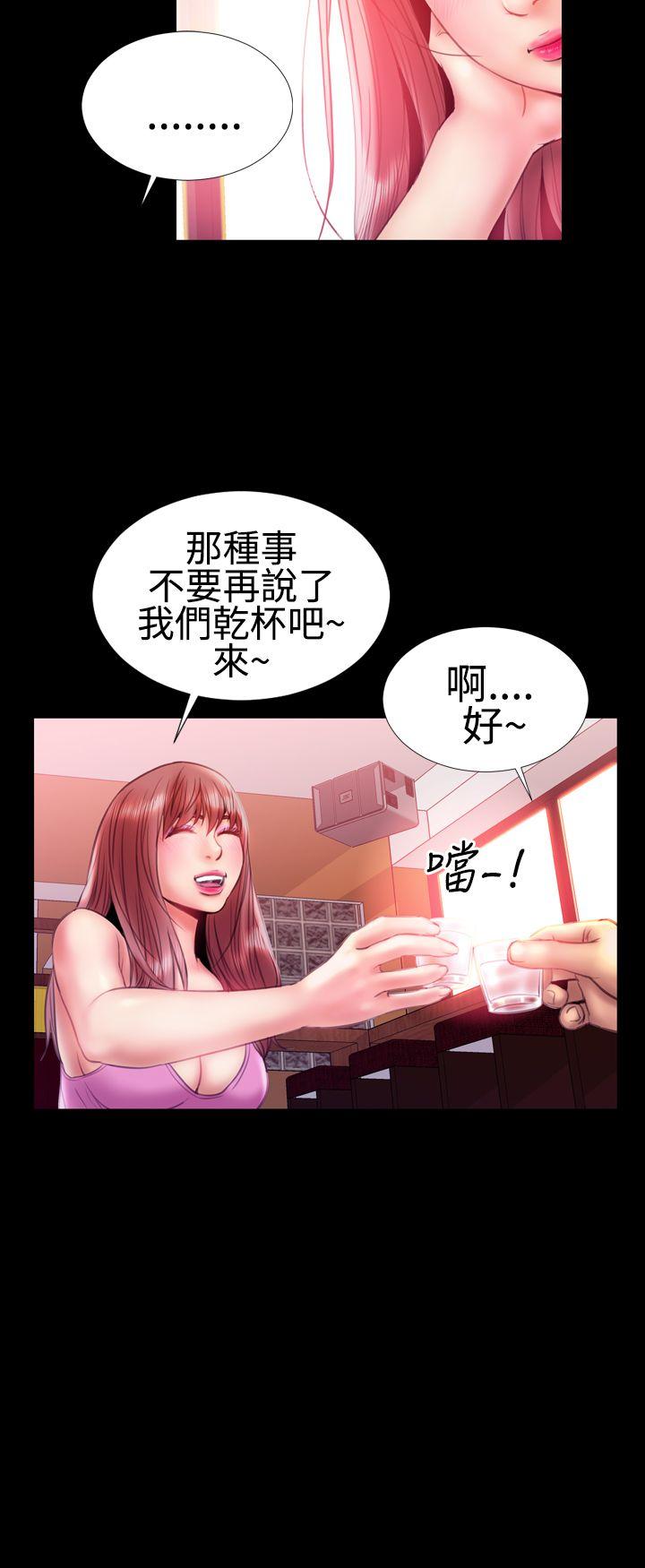 粉红报告书(完结)第21话