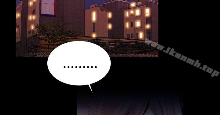 粉红报告书(完结)第24话