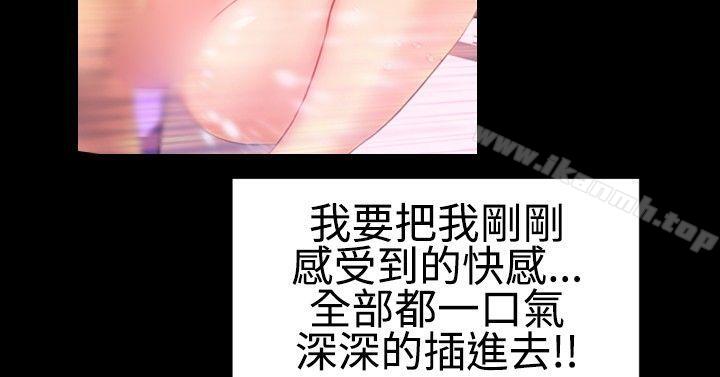 粉红报告书(完结)第28话