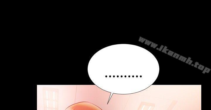 粉红报告书(完结)第30话