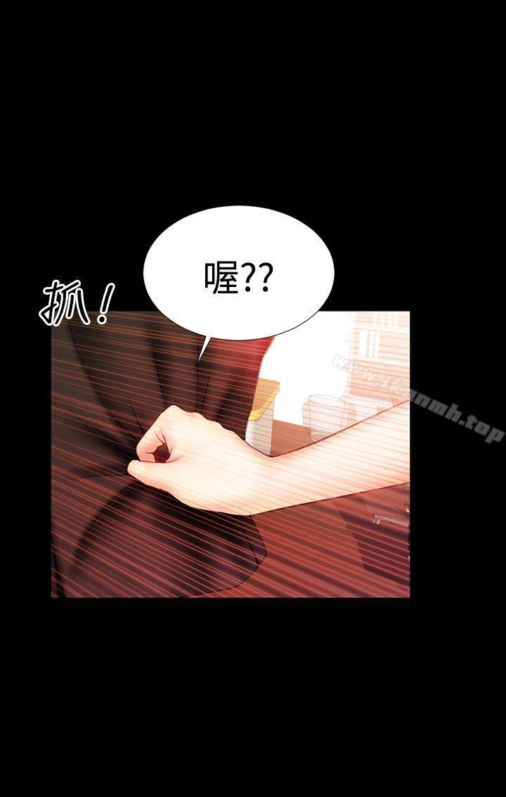 粉红报告书(完结)第30话