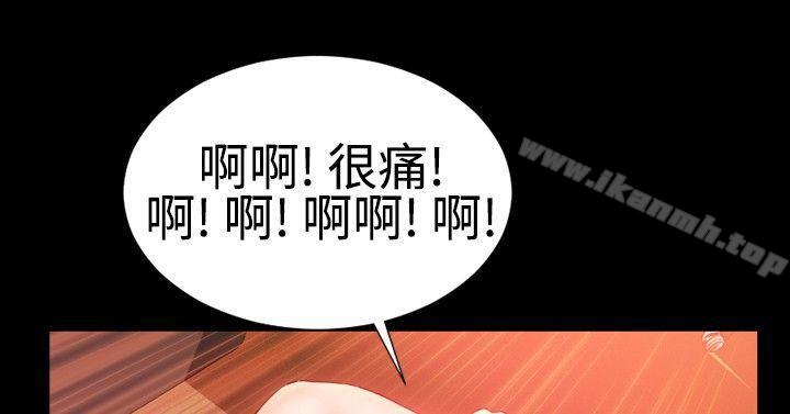 粉红报告书(完结)第31话