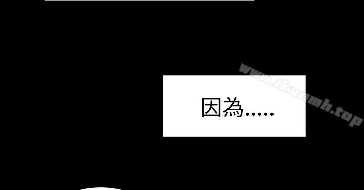 粉红报告书(完结)第31话