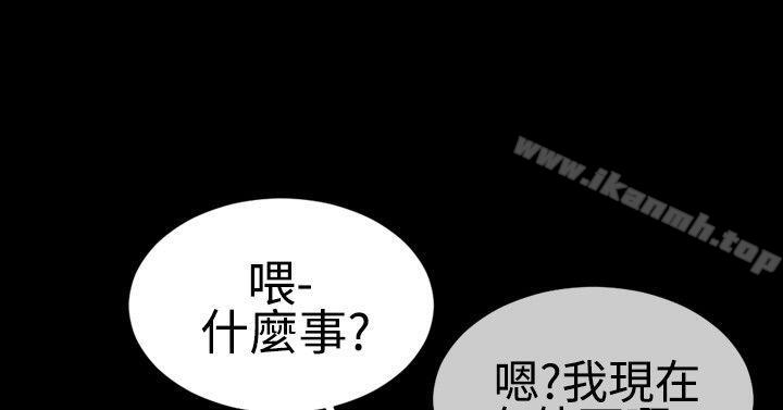 粉红报告书(完结)第33话