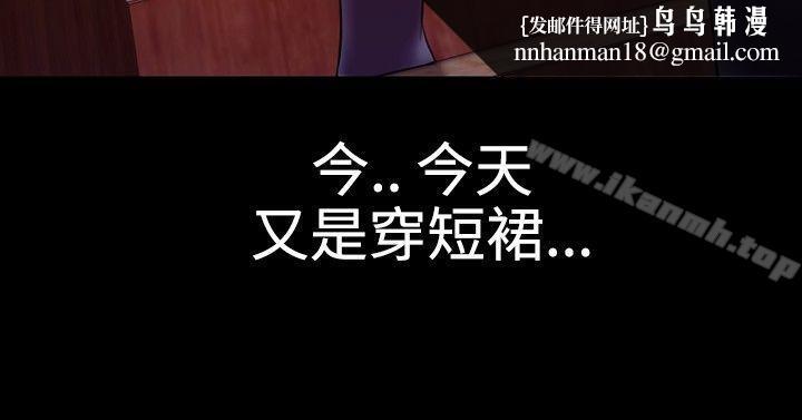 粉红报告书(完结)第33话