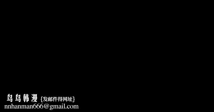 粉红报告书(完结)第33话