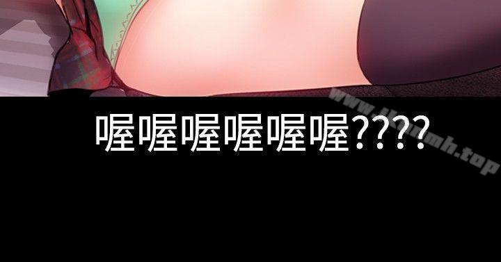 粉红报告书(完结)第36话