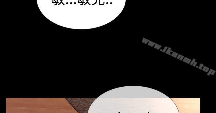 粉红报告书(完结)第36话