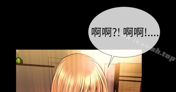 粉红报告书(完结)第36话
