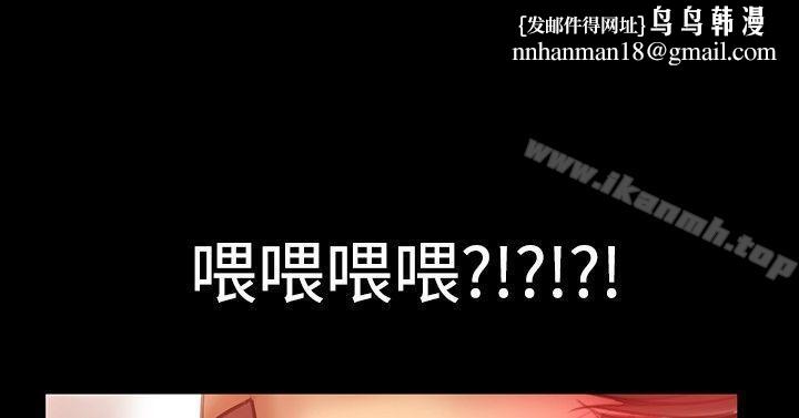 粉红报告书(完结)第34话