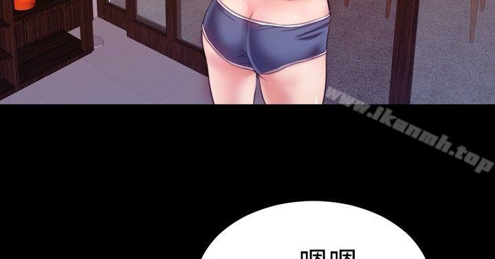 粉红报告书(完结)第37话