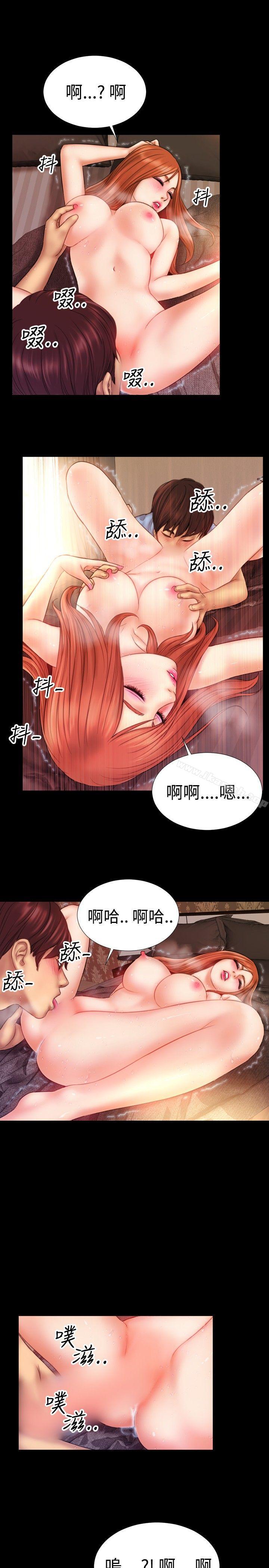 粉红报告书(完结)第38话
