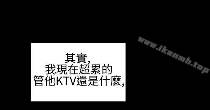 粉红报告书(完结)第39话