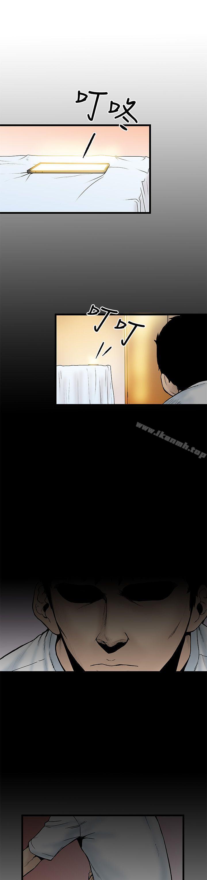 想像狂热(完结)第4话