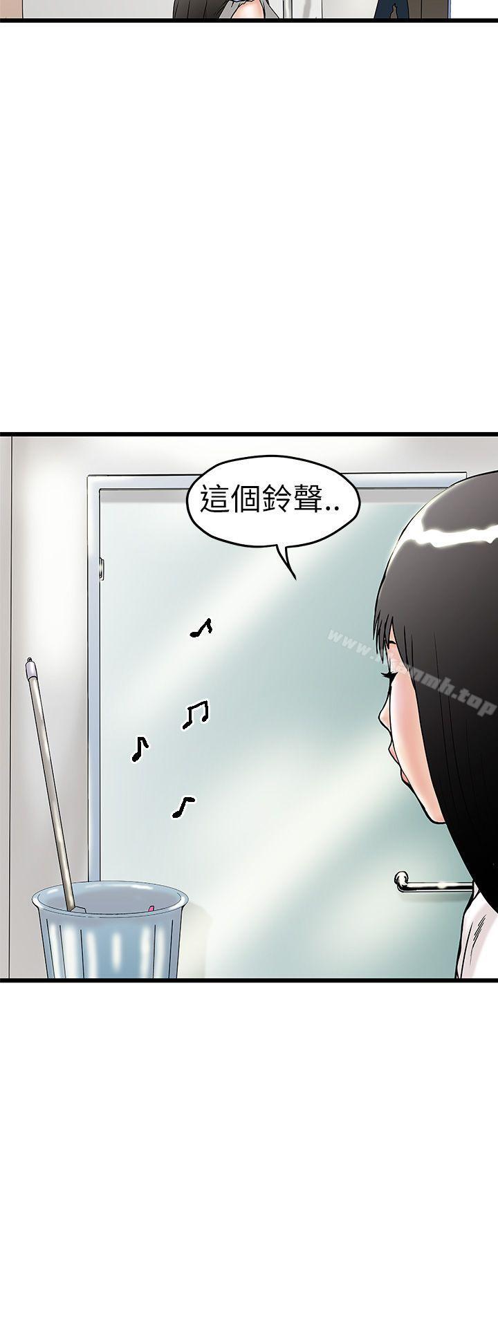 想像狂热(完结)第5话