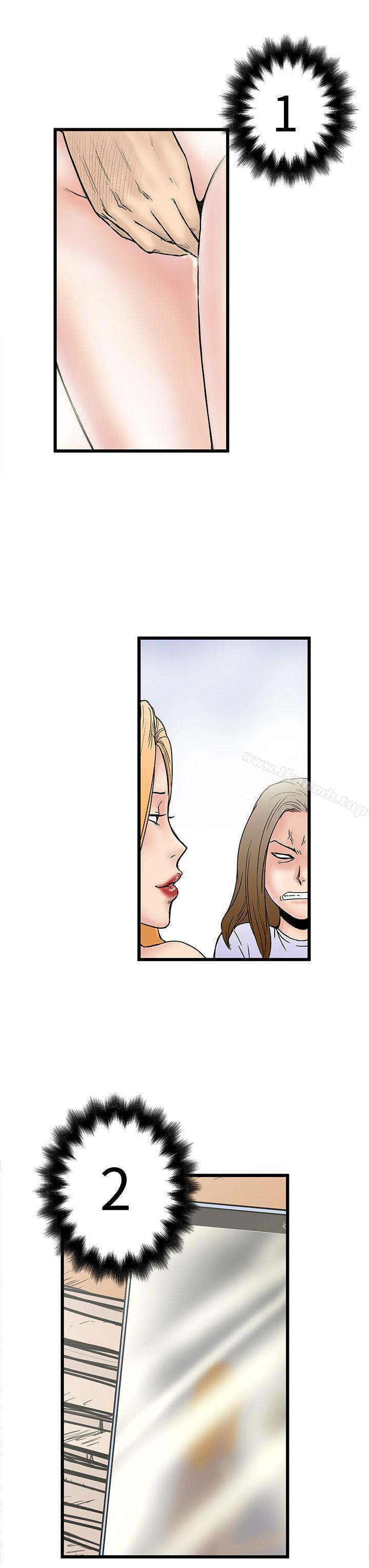 想像狂热(完结)第5话