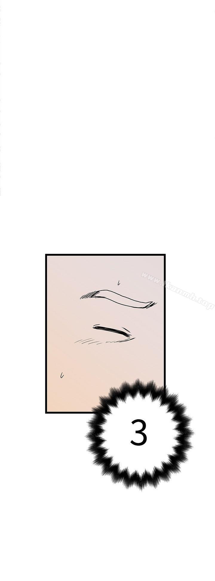 想像狂热(完结)第5话