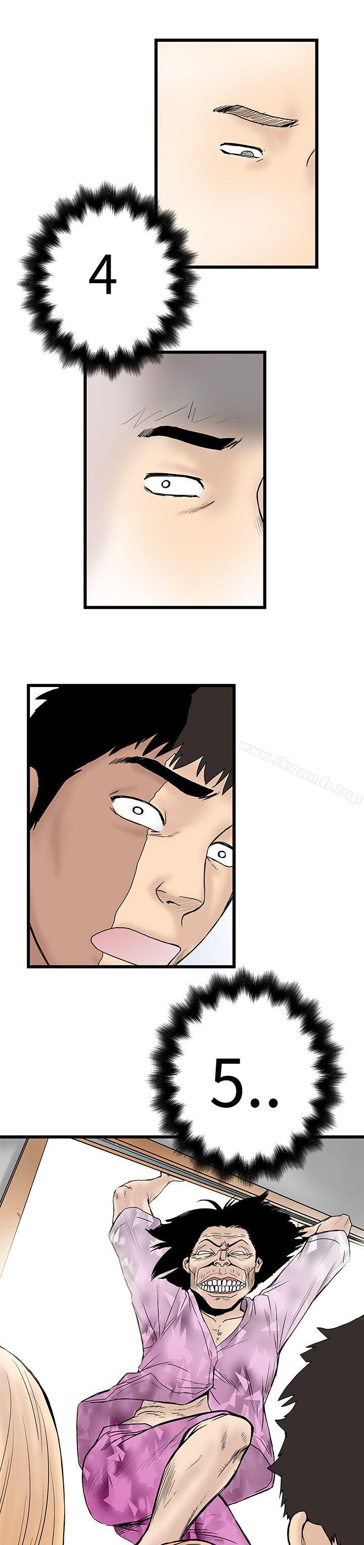 想像狂热(完结)第5话