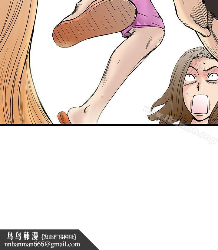 想像狂热(完结)第5话