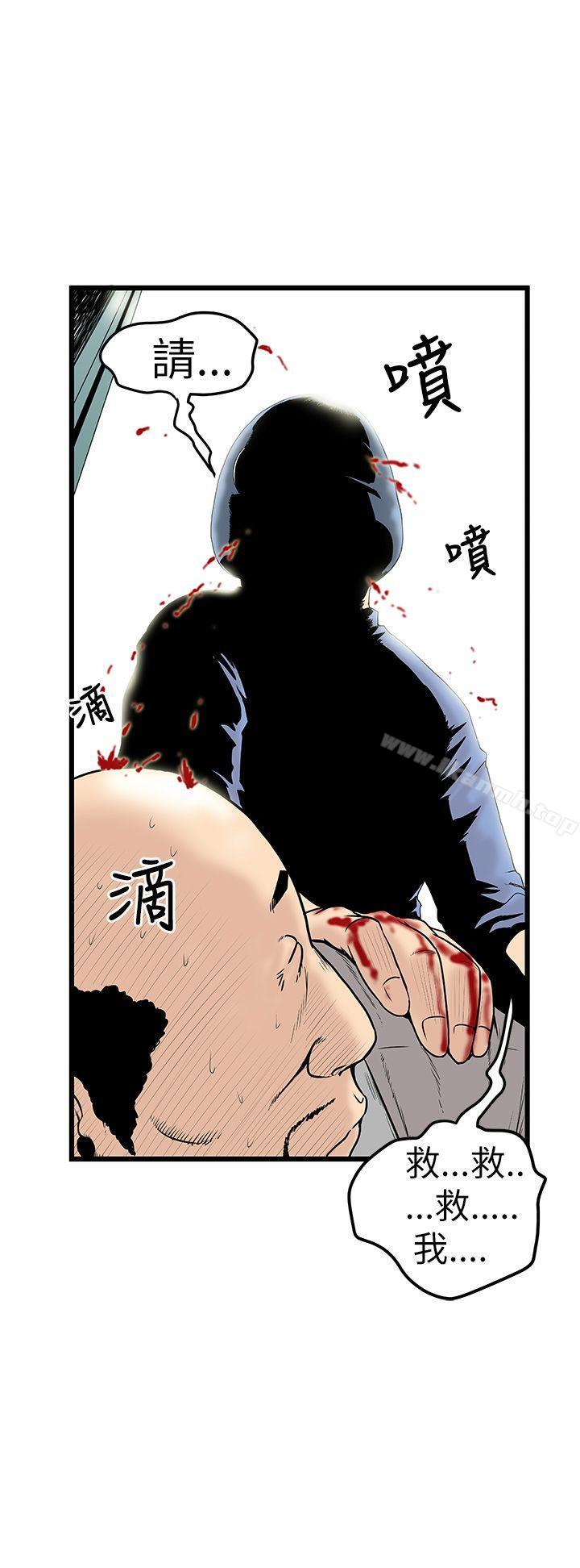想像狂热(完结)第9话