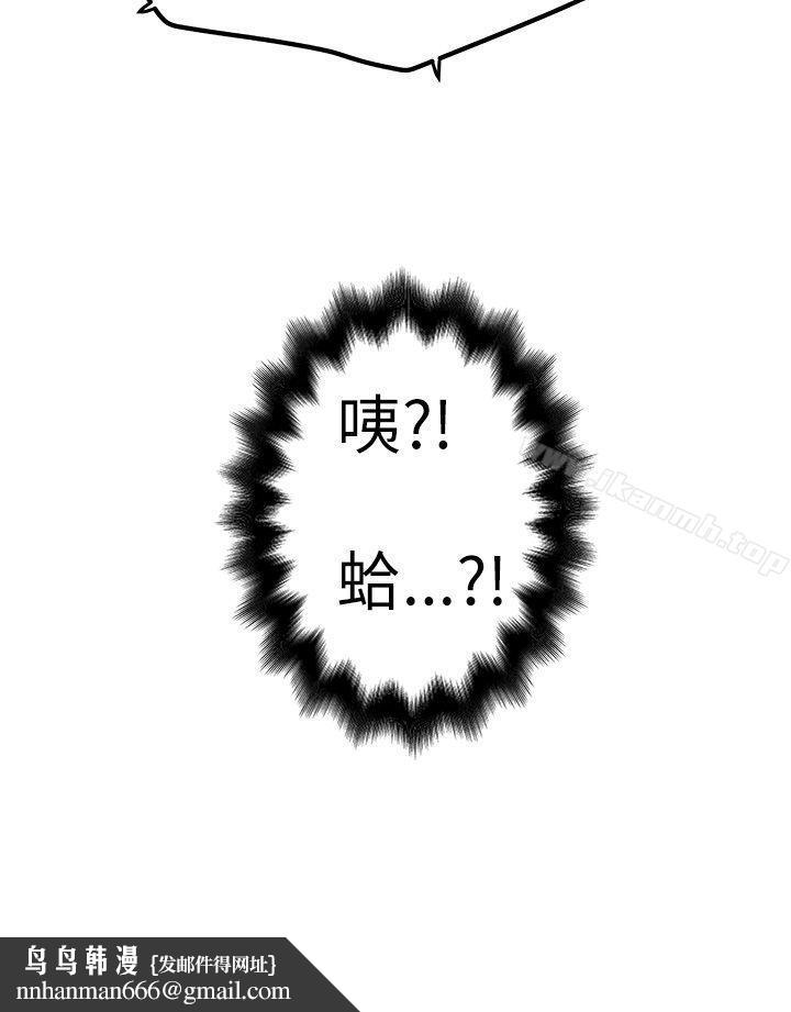想像狂热(完结)第9话