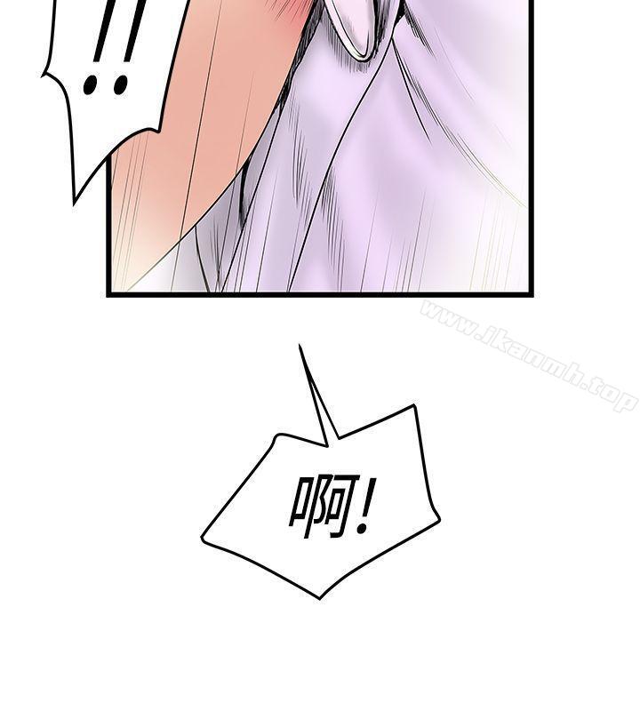 想像狂热(完结)第15话