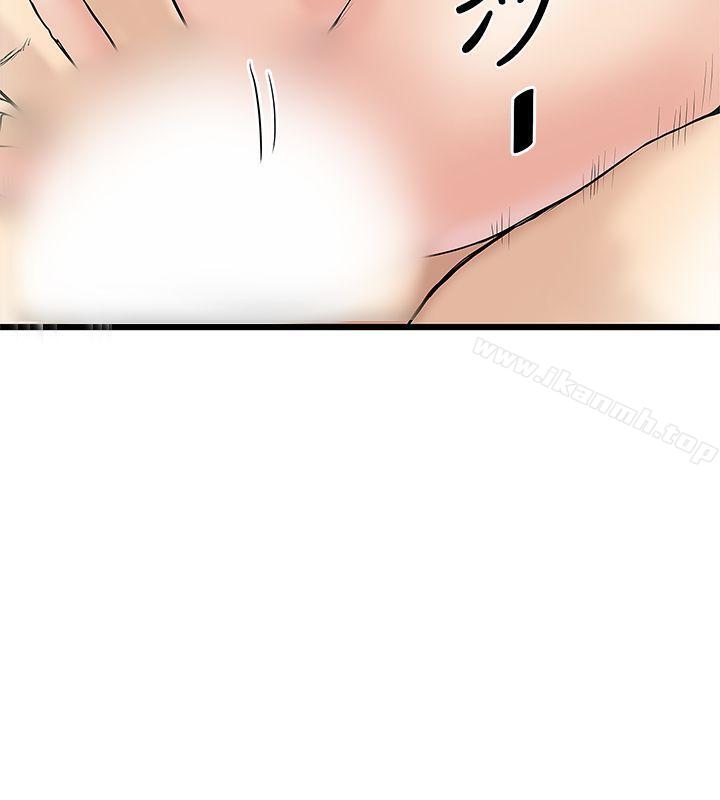 想像狂热(完结)第15话