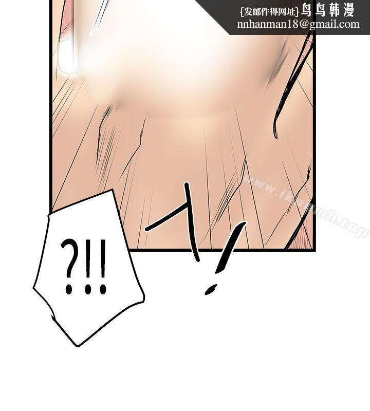 想像狂热(完结)第15话