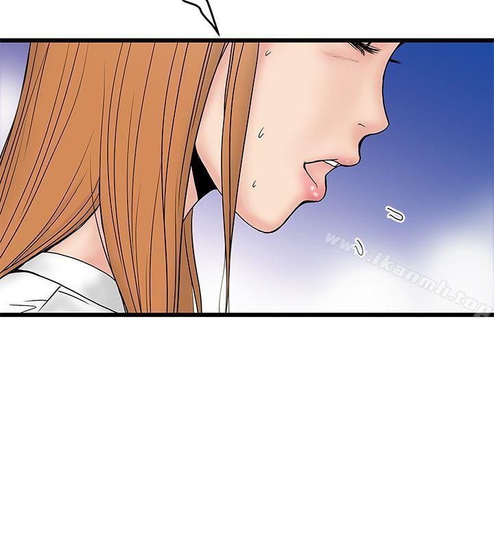 想像狂热(完结)第15话