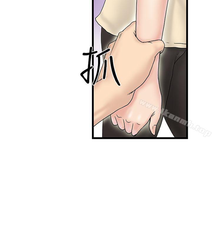 想像狂热(完结)第15话