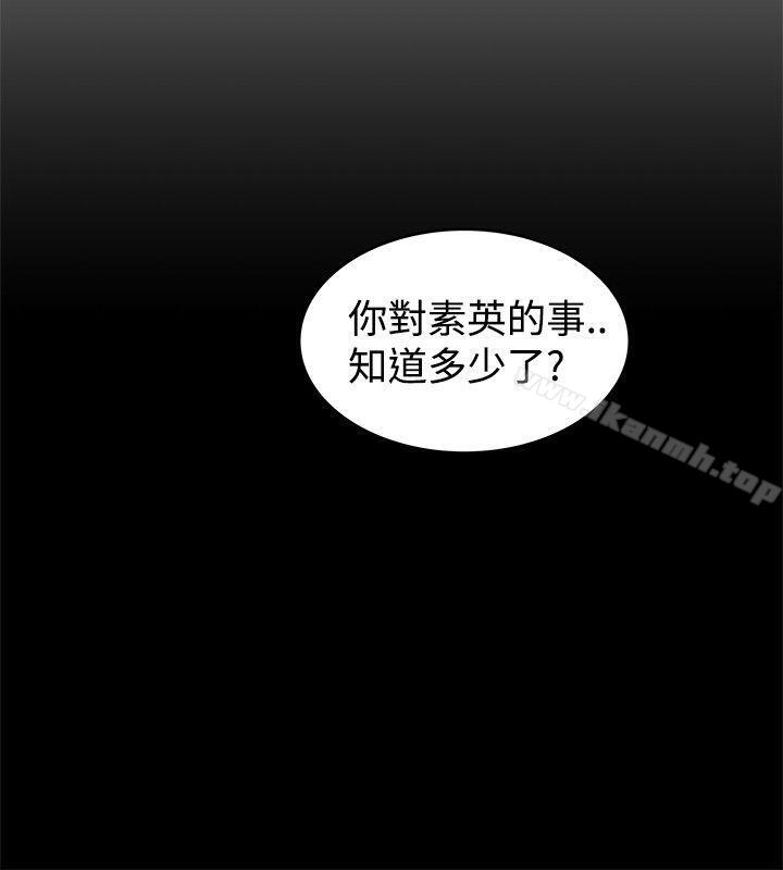 想像狂热(完结)第16话