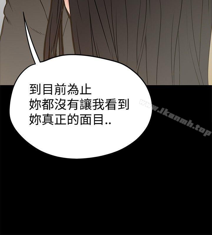 想像狂热(完结)第16话