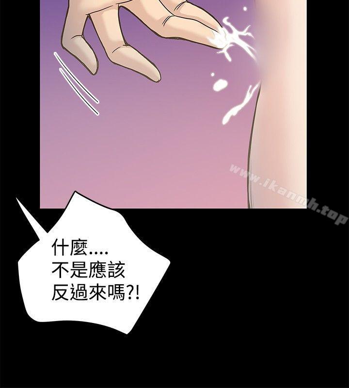 想像狂热(完结)第16话