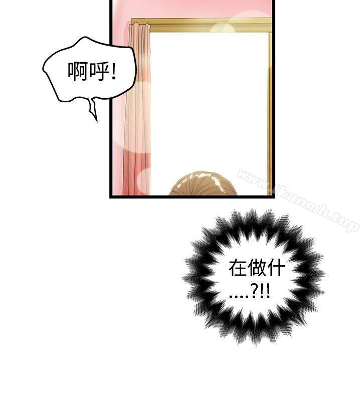 想像狂热(完结)第17话