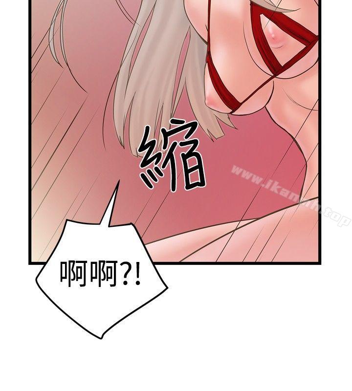 想像狂热(完结)第21话