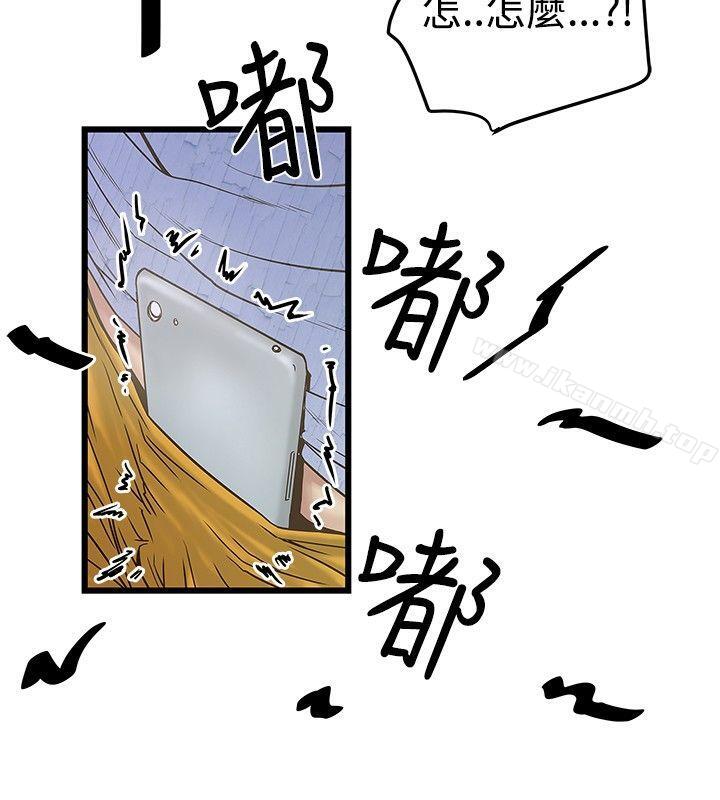 想像狂热(完结)第21话