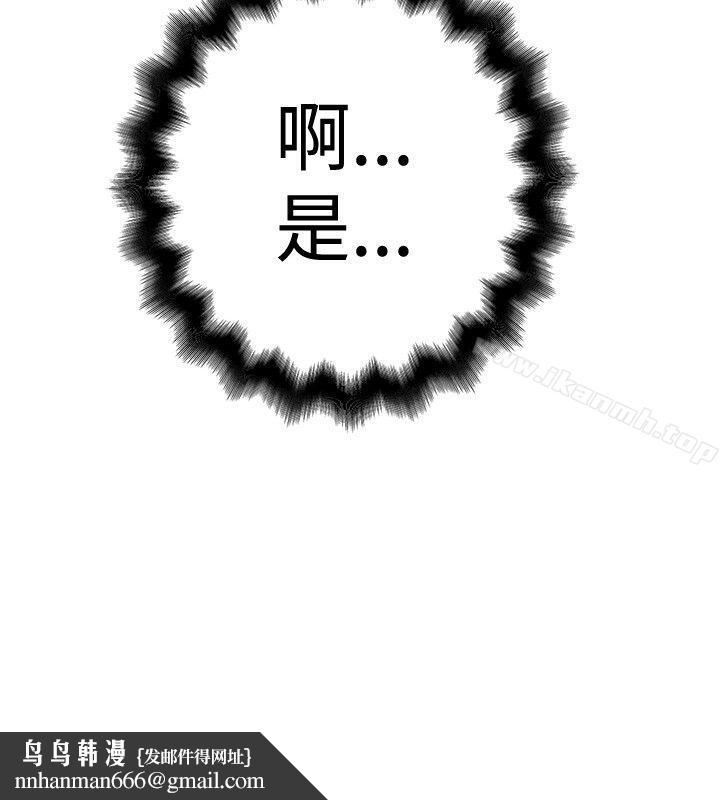 想像狂热(完结)第22话