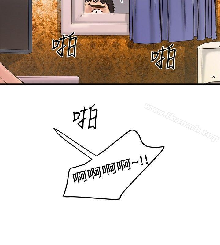 想像狂热(完结)第22话