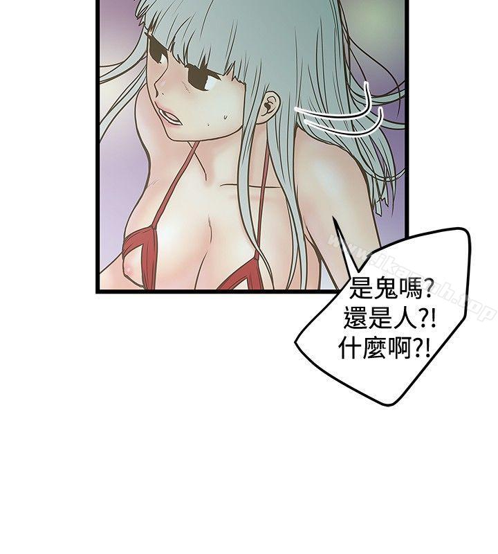 想像狂热(完结)第24话