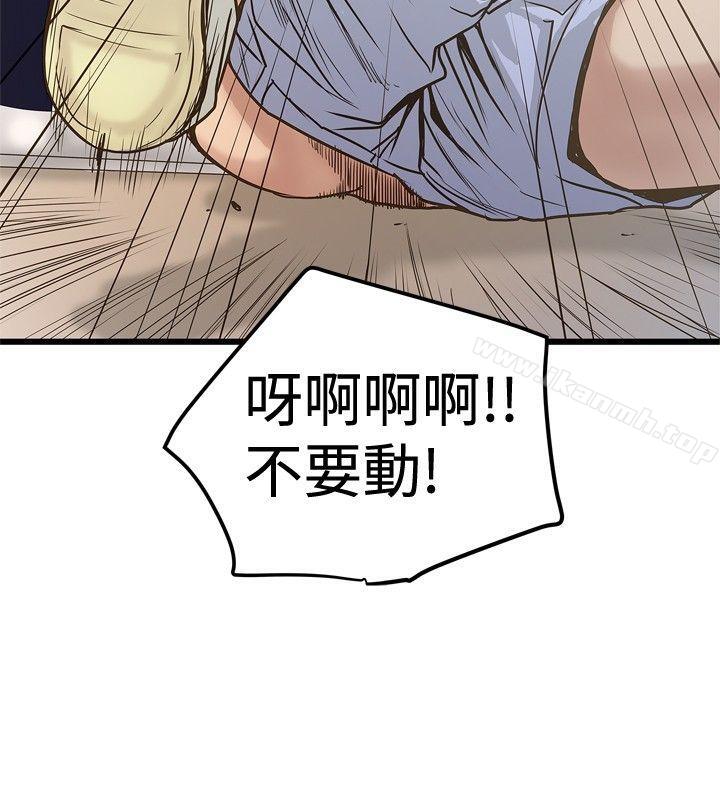 想像狂热(完结)第25话