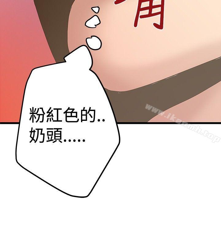 想像狂热(完结)第25话
